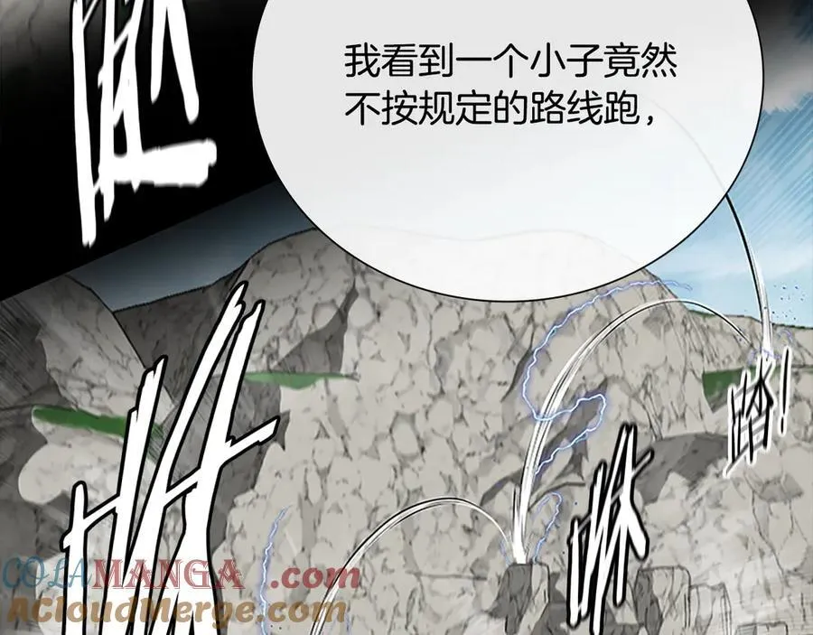 第74话 您误会了96