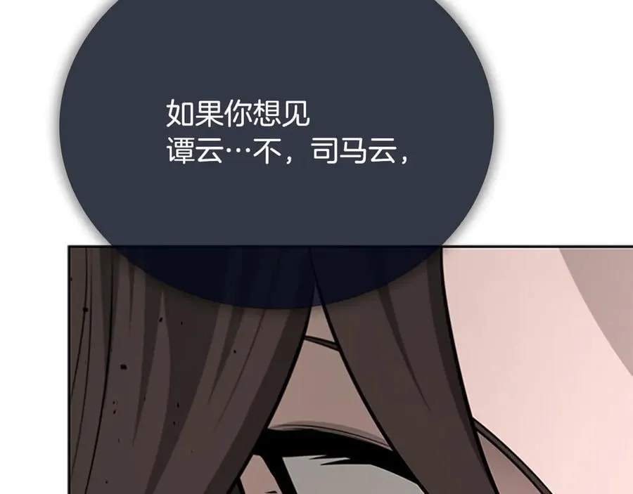 第76话 你的命是我的70