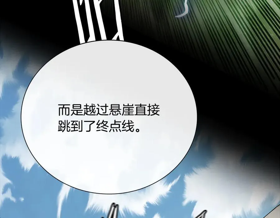 第74话 您误会了98