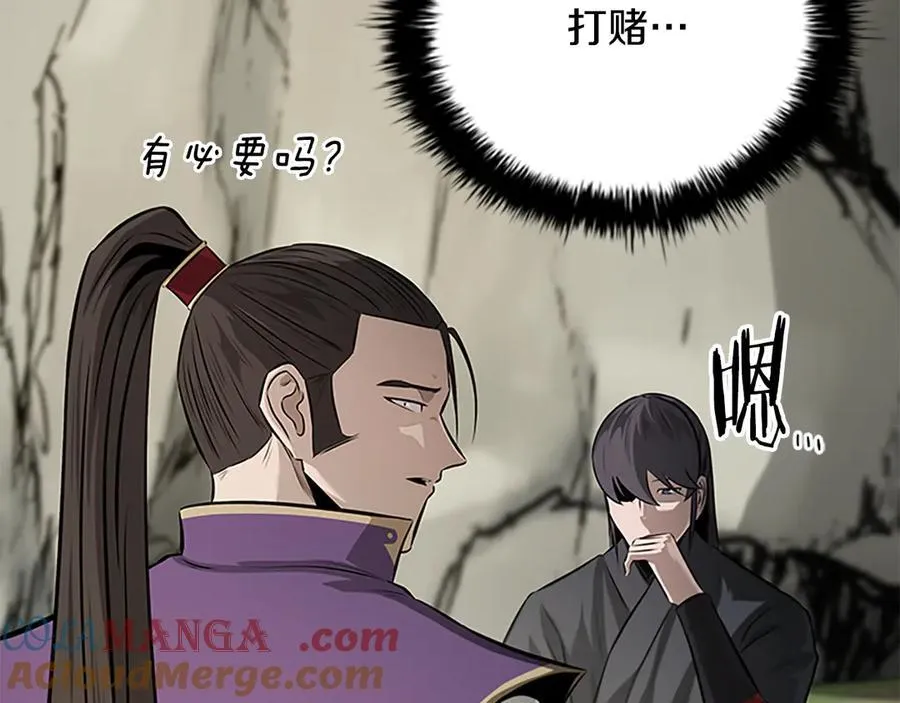 第69话 黑市拍卖12