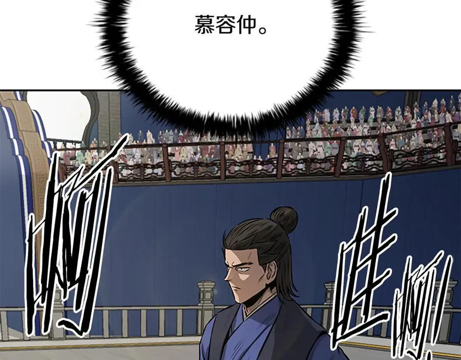 第77话 出动魔女123