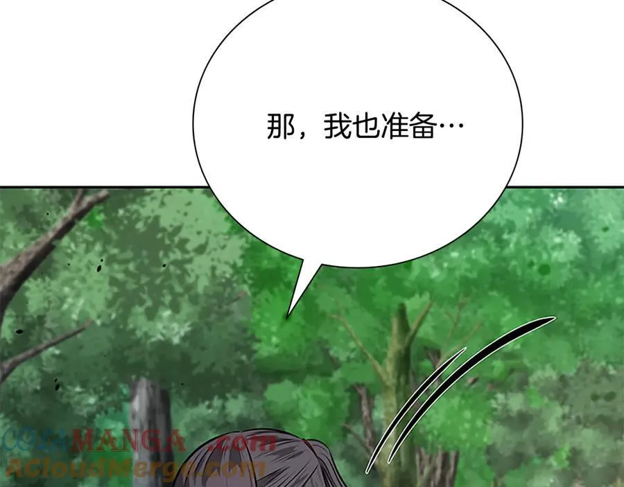 第70话 下三滥的手段192