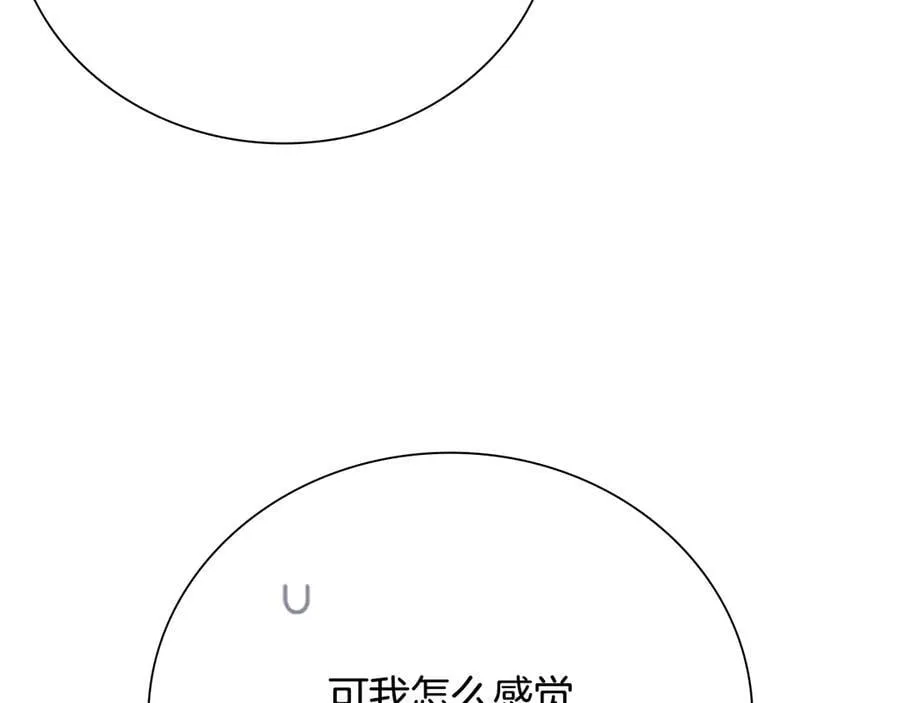 第69话 黑市拍卖70