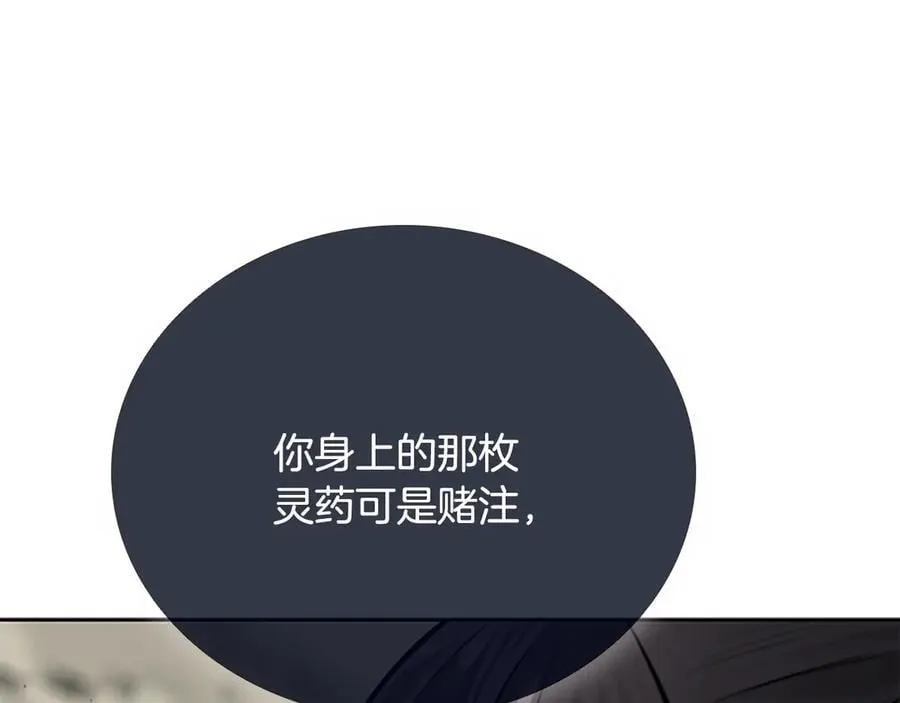 第72话 惊艳四座179