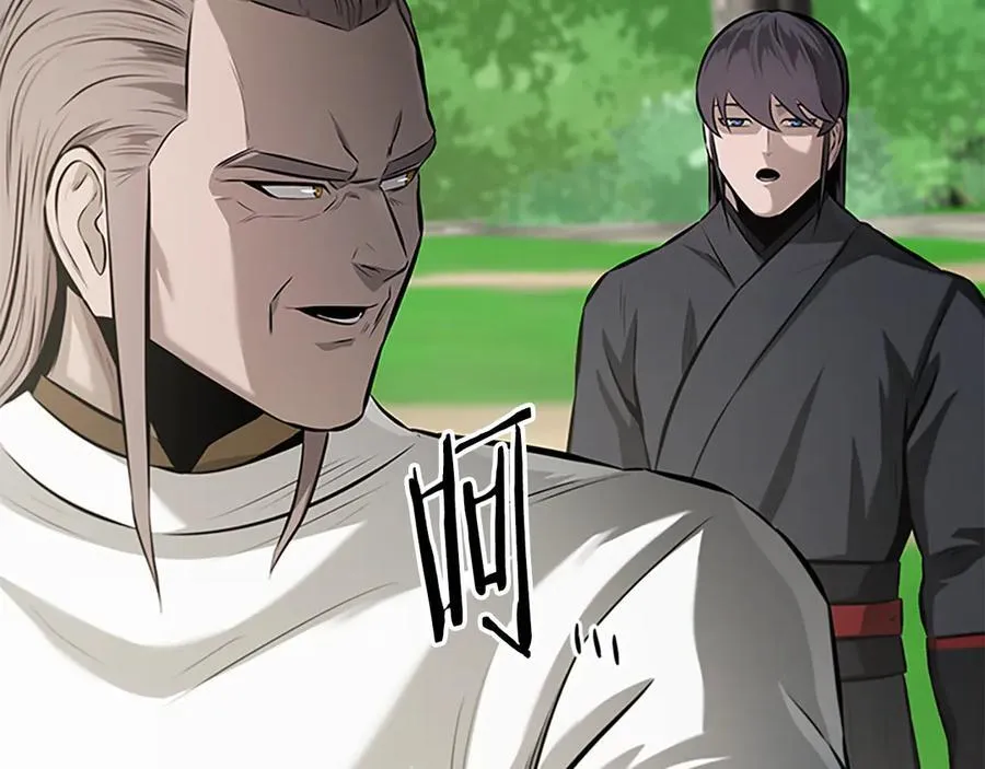第71话 另辟蹊径211
