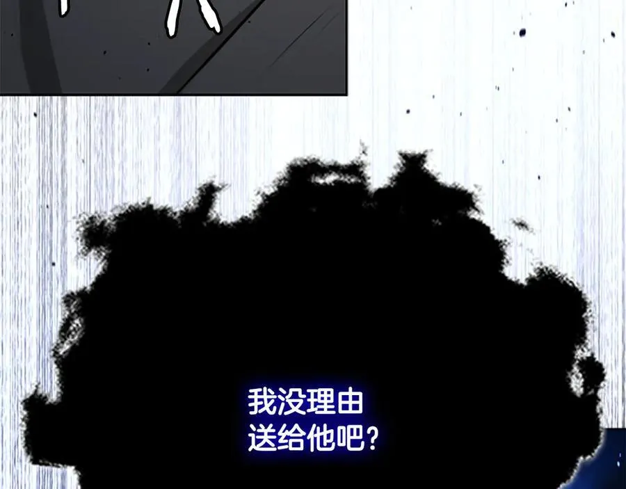 第75话 令人尴尬的对手3