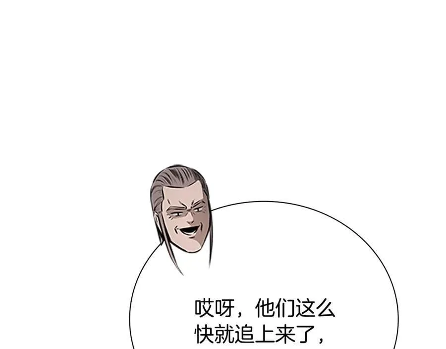 第71话 另辟蹊径213