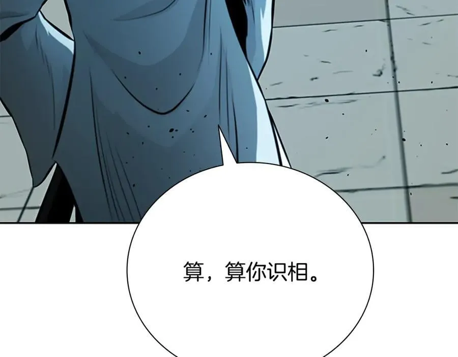 第74话 您误会了153
