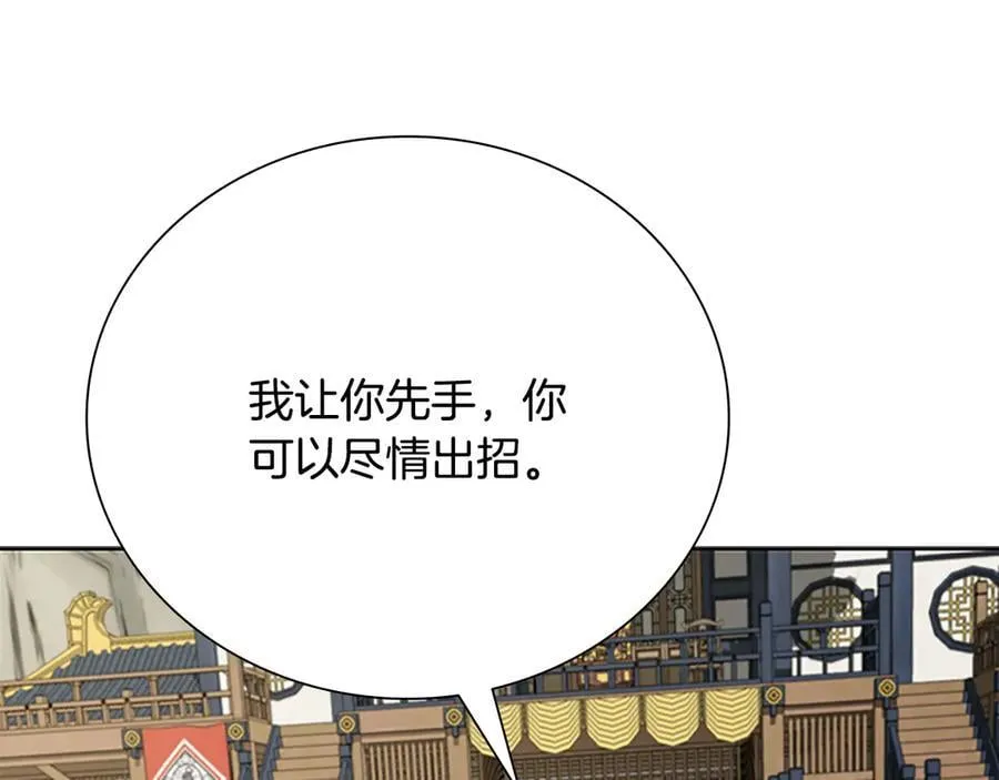 第73话 一拳轰飞阴谋诡计114