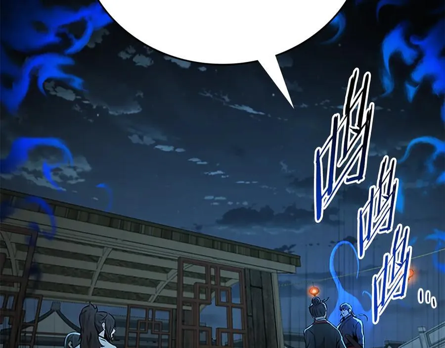 第76话 你的命是我的202