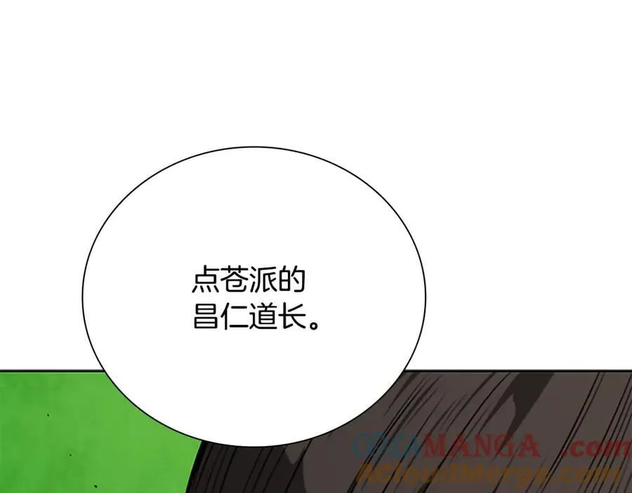 第72话 惊艳四座84