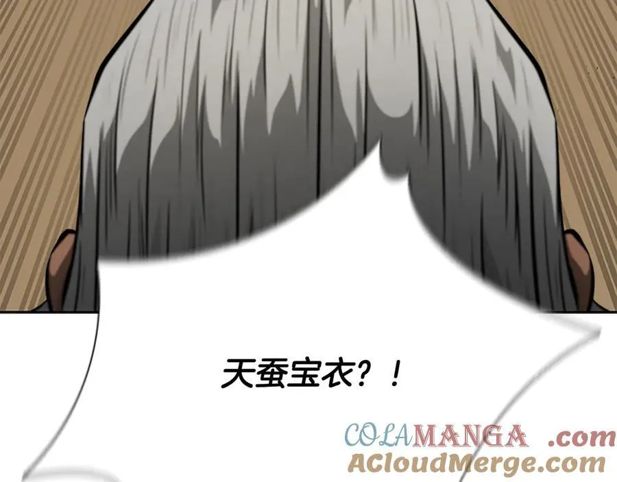 第75话 令人尴尬的对手16