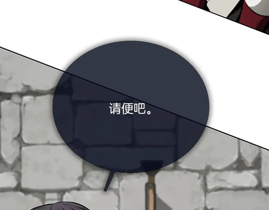 第69话 黑市拍卖49