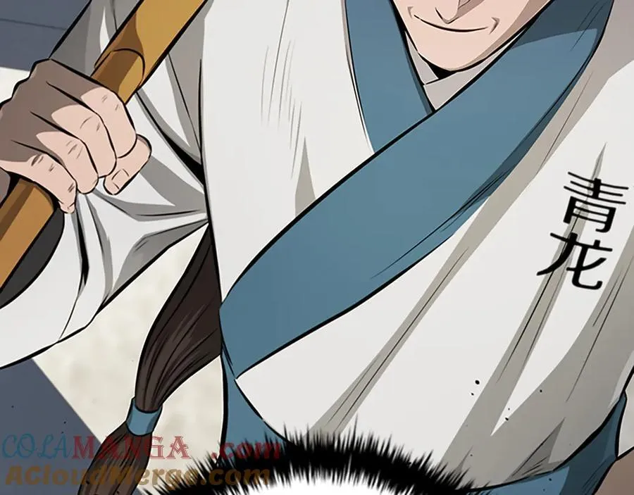 第73话 一拳轰飞阴谋诡计112