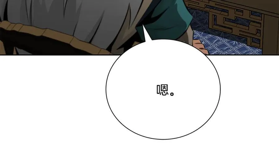 第74话 您误会了171