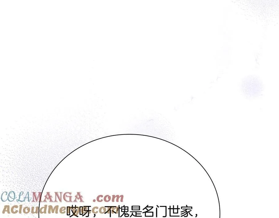 第72话 惊艳四座188