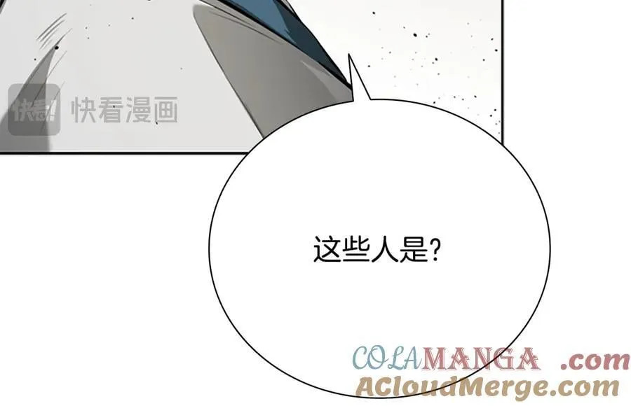 第71话 另辟蹊径16