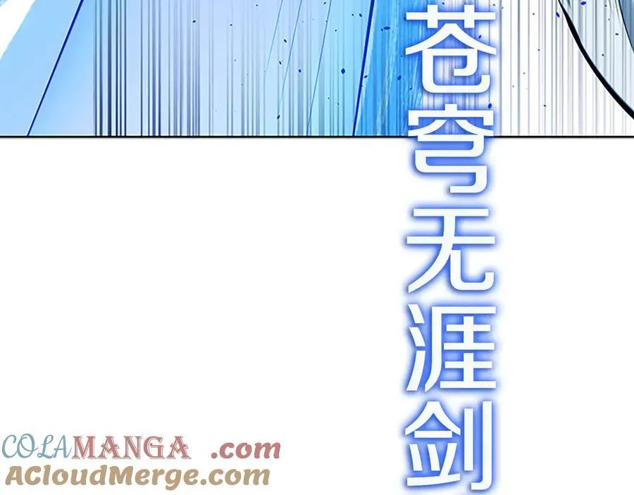第73话 一拳轰飞阴谋诡计132