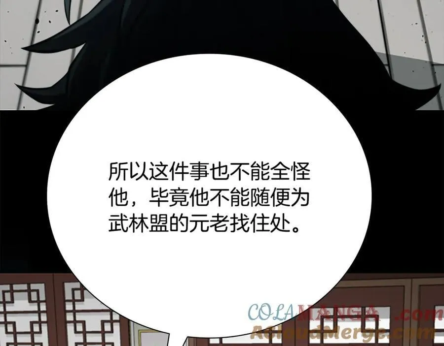 第75话 令人尴尬的对手40