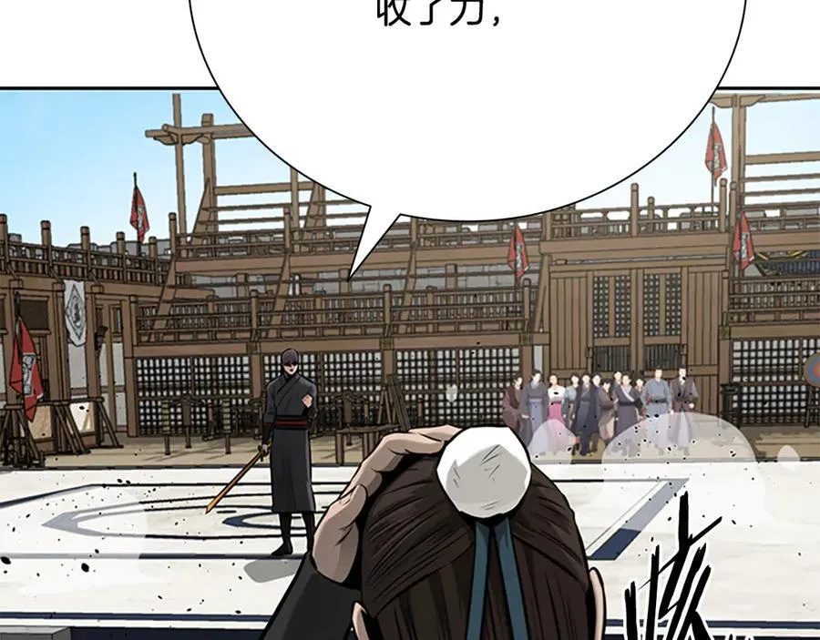 第74话 您误会了1