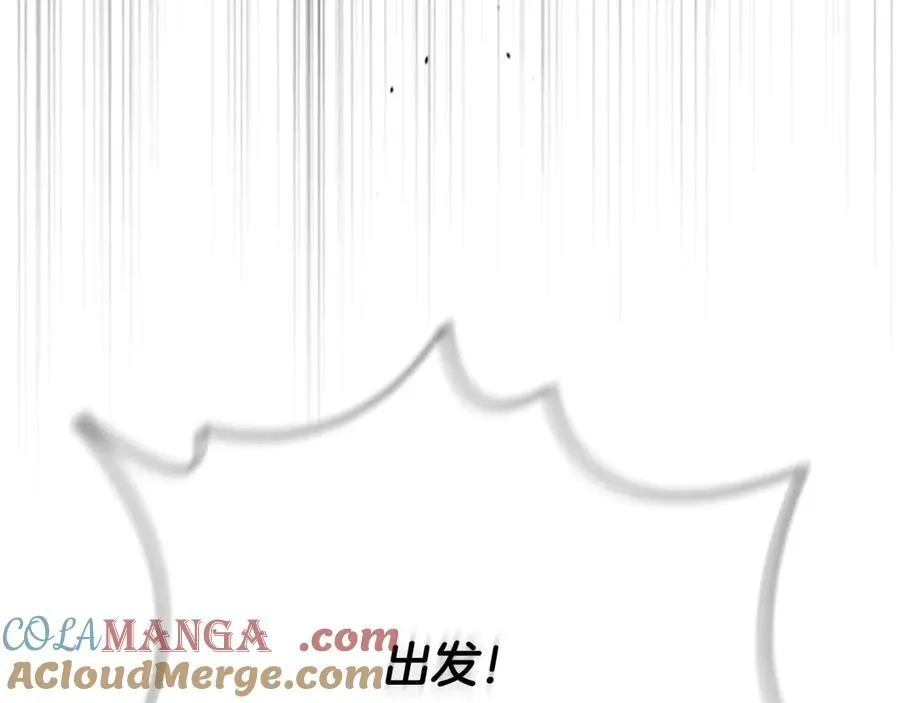 第70话 下三滥的手段184