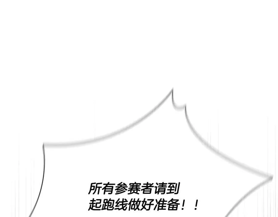 第70话 下三滥的手段177