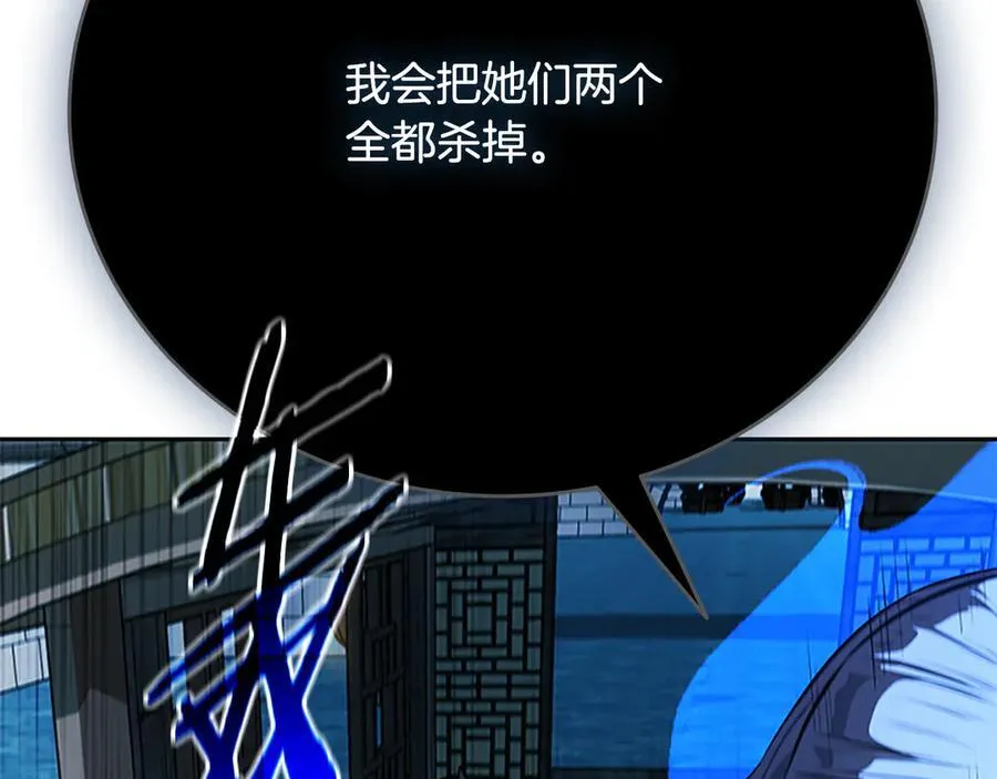 第76话 你的命是我的205
