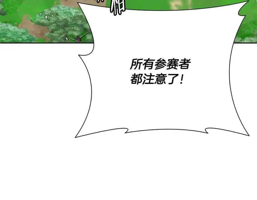 第70话 下三滥的手段133