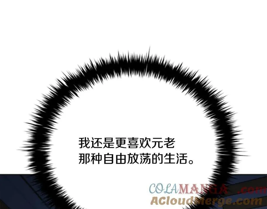 第75话 令人尴尬的对手156