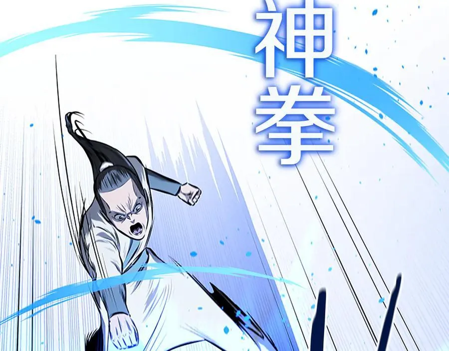 第73话 一拳轰飞阴谋诡计167