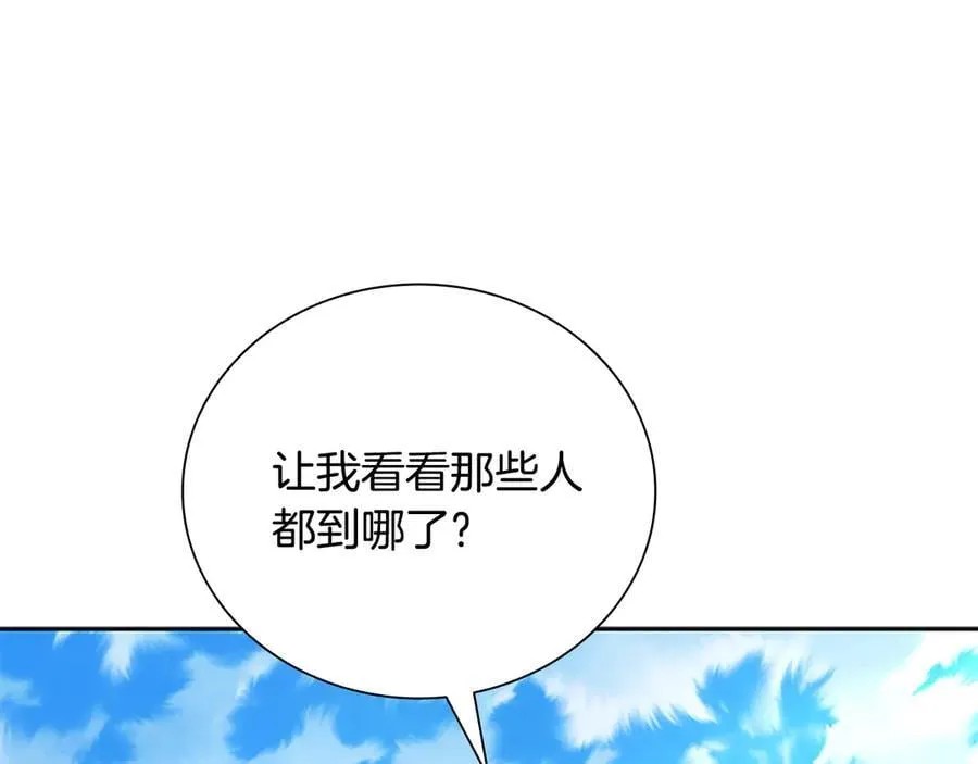 第71话 另辟蹊径118