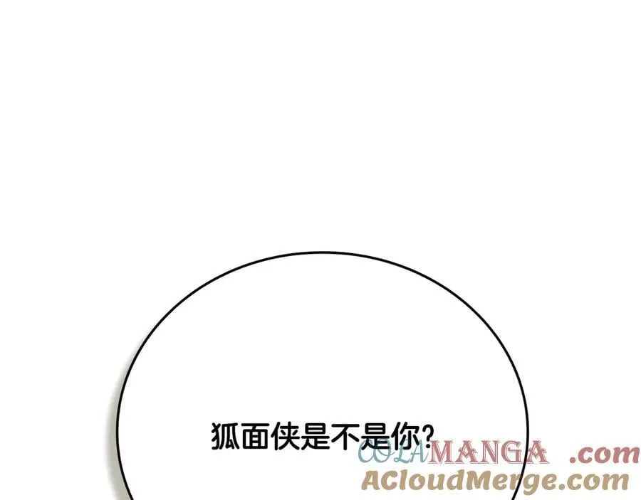 第69话 黑市拍卖208