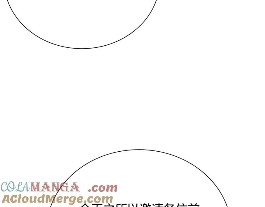 第73话 一拳轰飞阴谋诡计24
