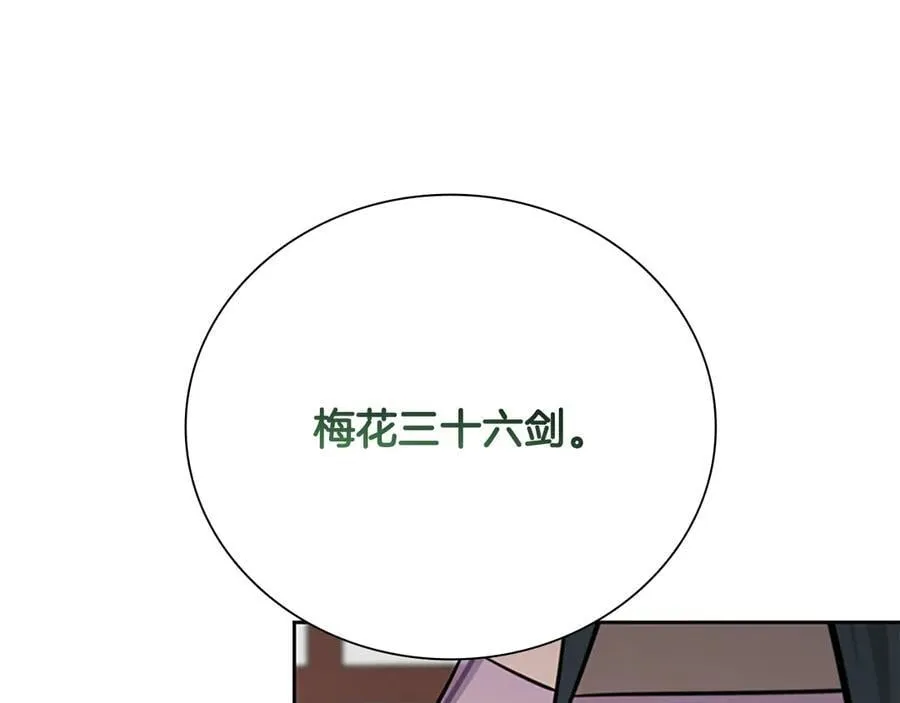 第70话 下三滥的手段38