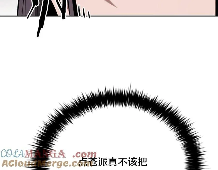 第70话 下三滥的手段208