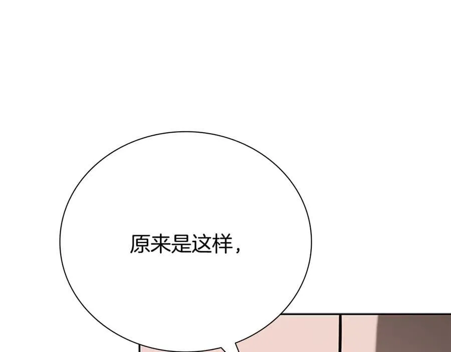 第73话 一拳轰飞阴谋诡计53