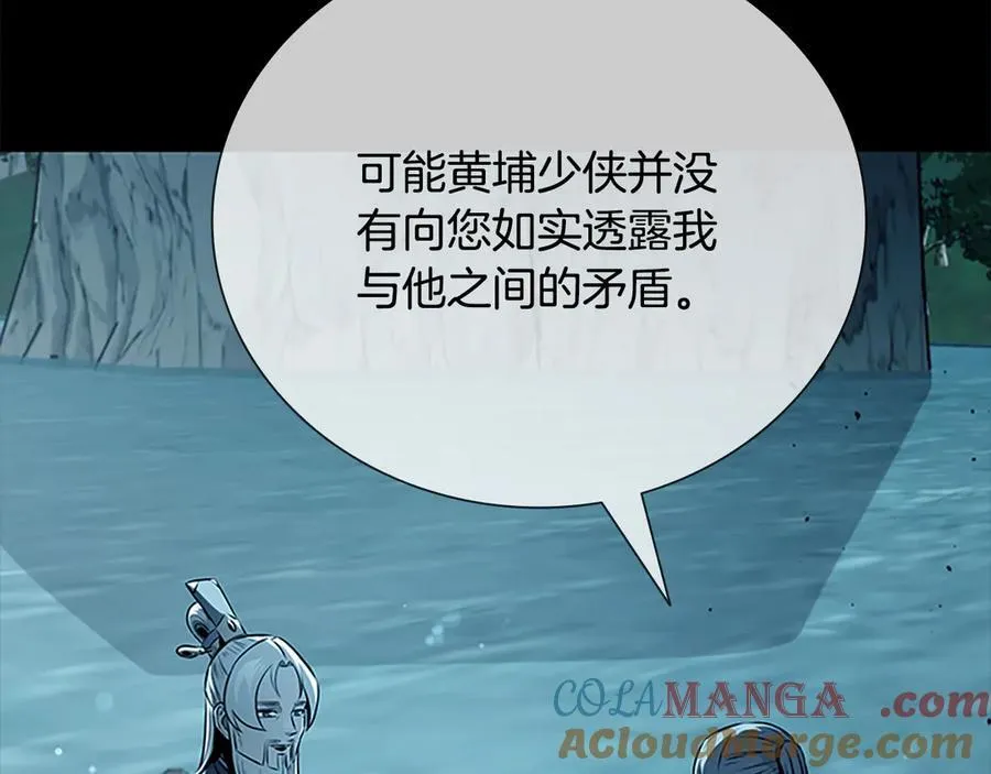 第75话 令人尴尬的对手24