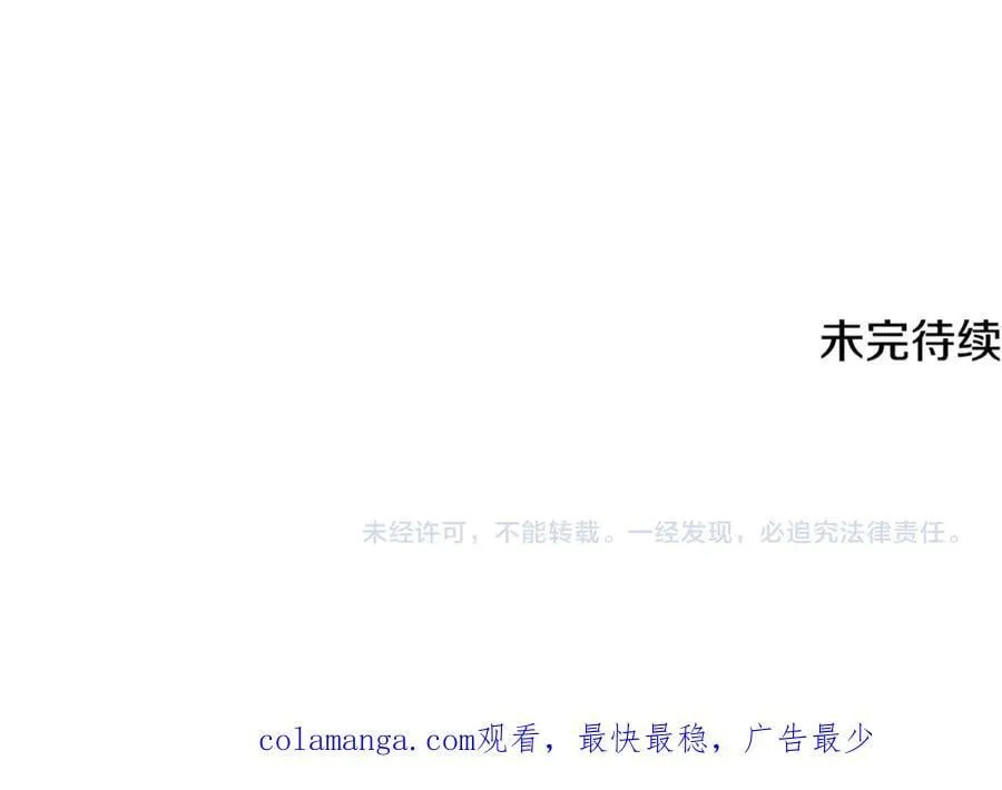 第72话 惊艳四座223