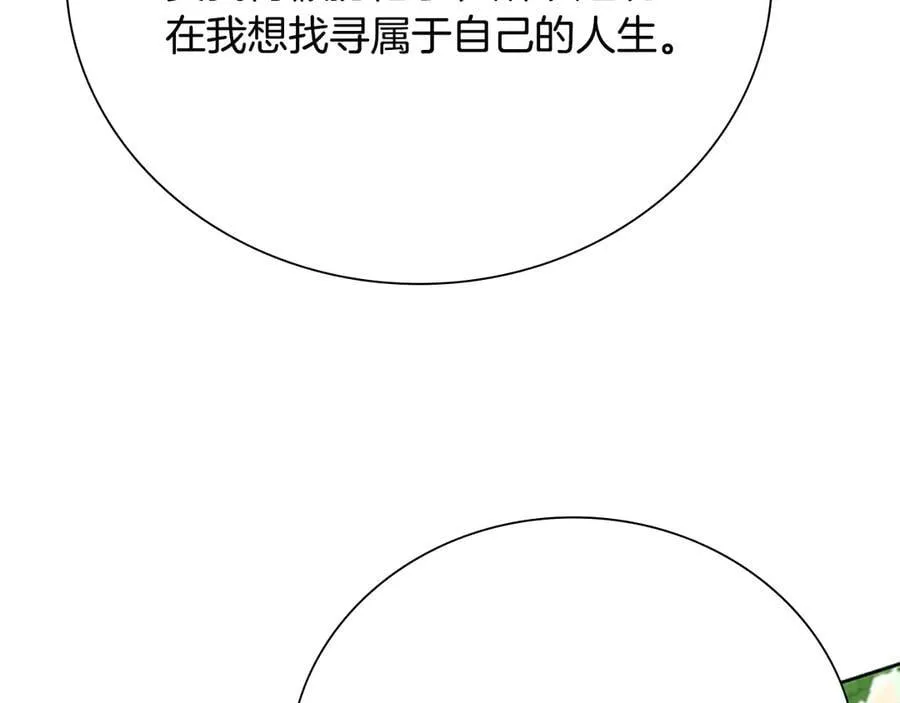第73话 一拳轰飞阴谋诡计49