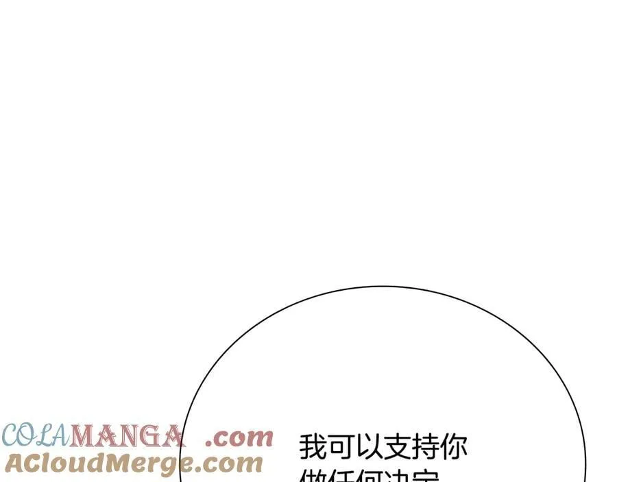 第76话 你的命是我的196