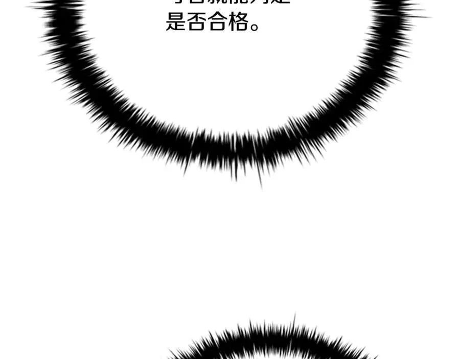 第72话 惊艳四座129
