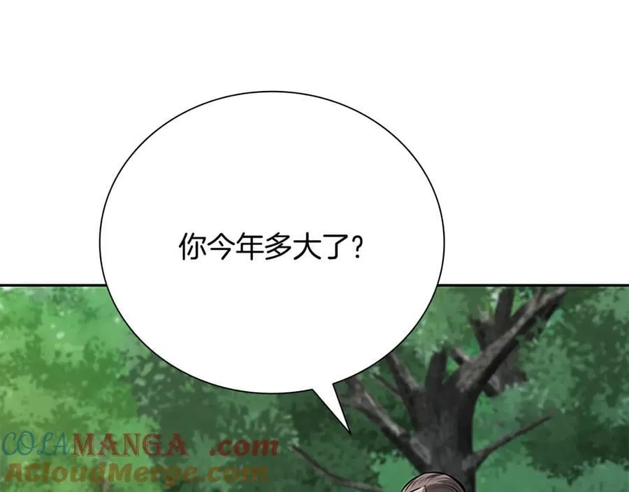 第71话 另辟蹊径188