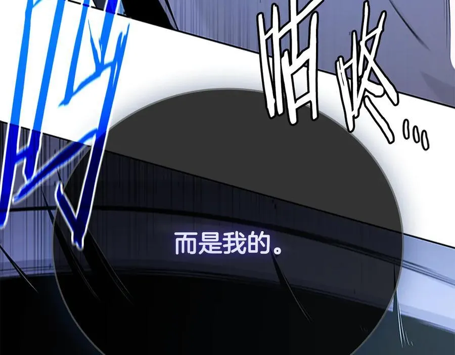 第76话 你的命是我的215