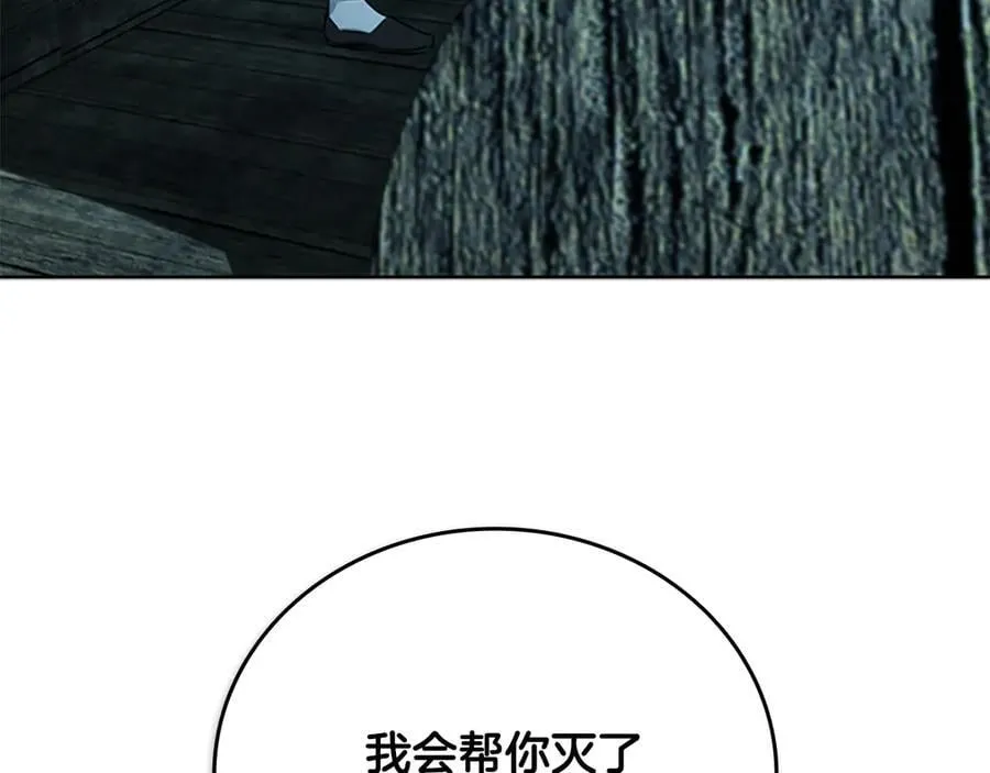 第76话 你的命是我的183