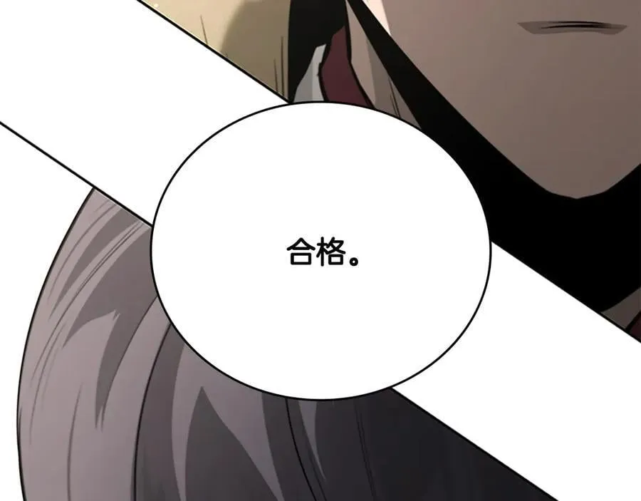 第74话 您误会了66