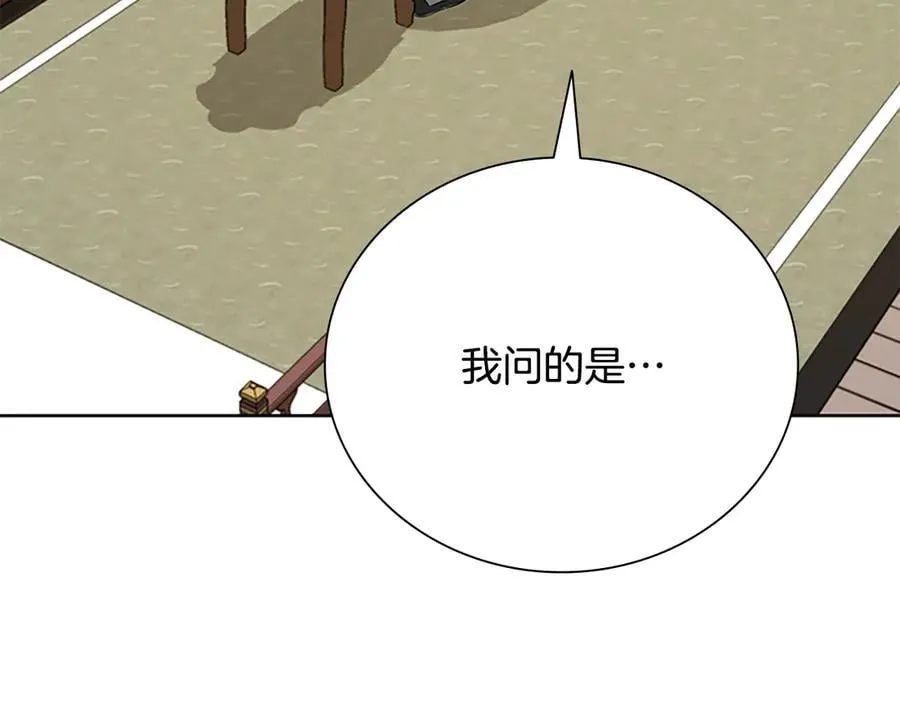 第70话 下三滥的手段17