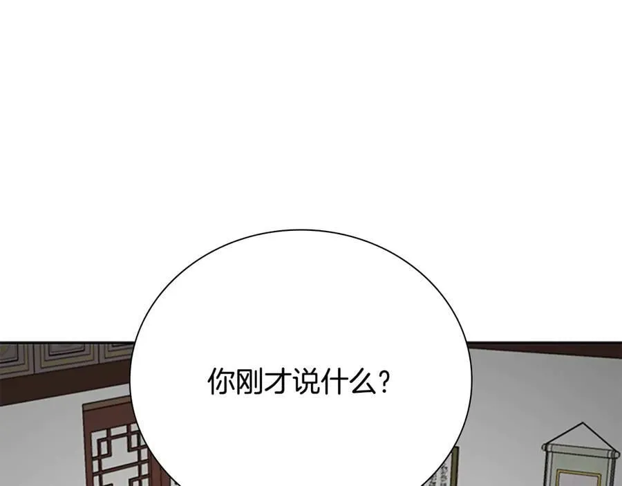 第70话 下三滥的手段15