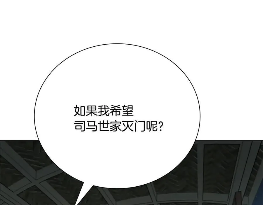 第76话 你的命是我的181