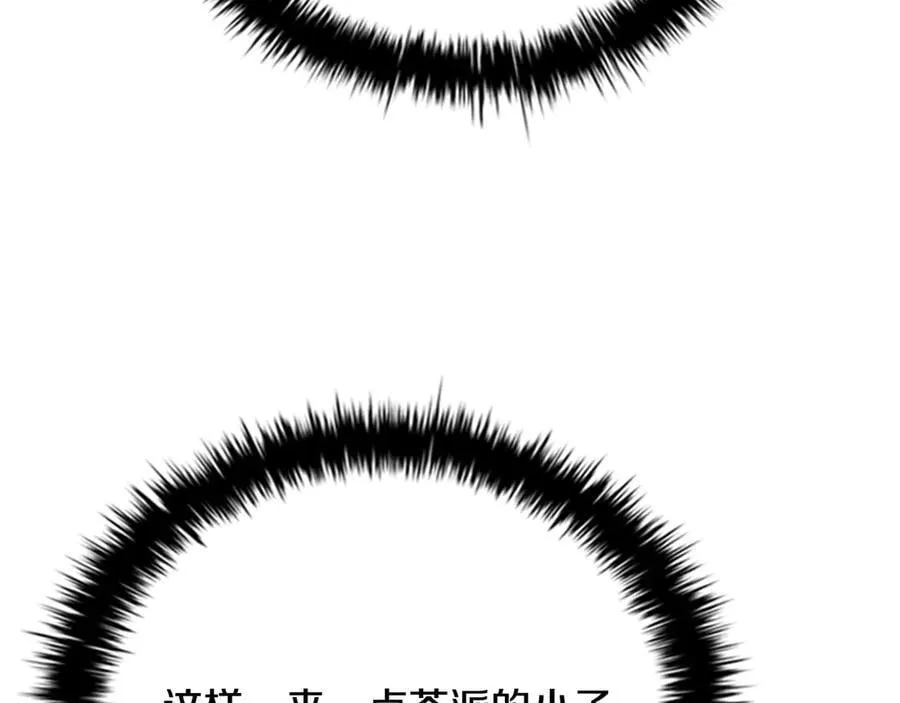 第73话 一拳轰飞阴谋诡计94