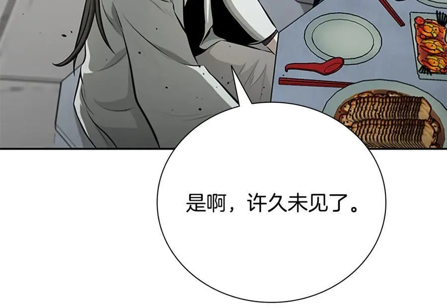 第73话 一拳轰飞阴谋诡计15